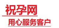 浪卡子捐卵试管助孕机构-代媽网